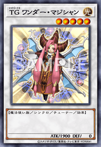 ＴＧ ワンダー・マジシャン